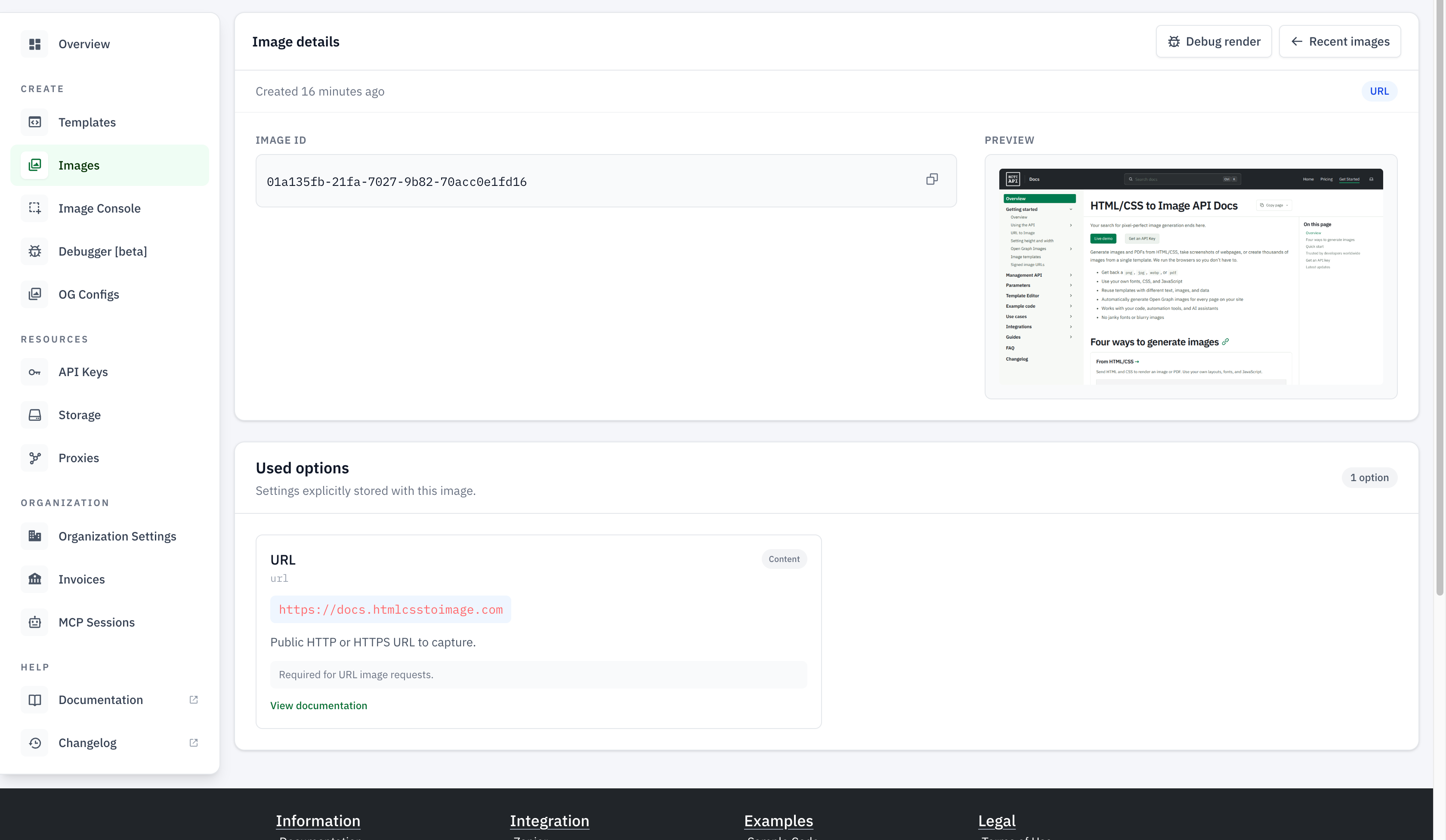 Image details page with the Debug render button at the top right and Debugger beta in the dashboard navigation.